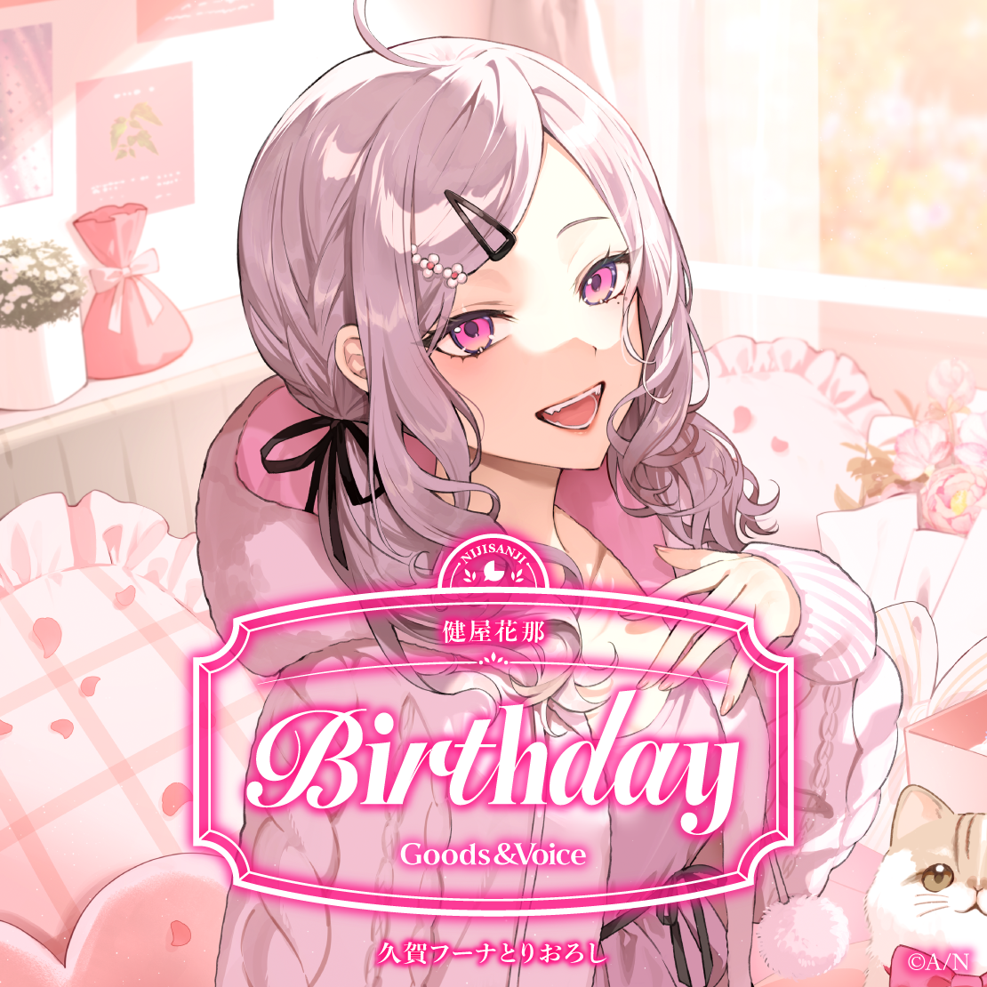 健屋花那誕生日グッズ＆ボイス2025 B5アクリルパネルセット