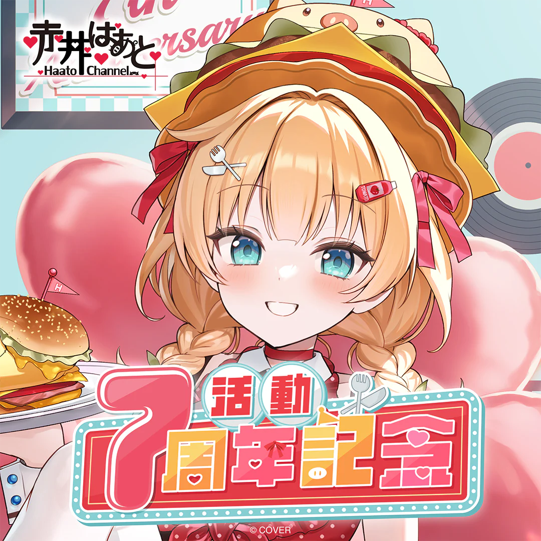 シリーズ共通画像