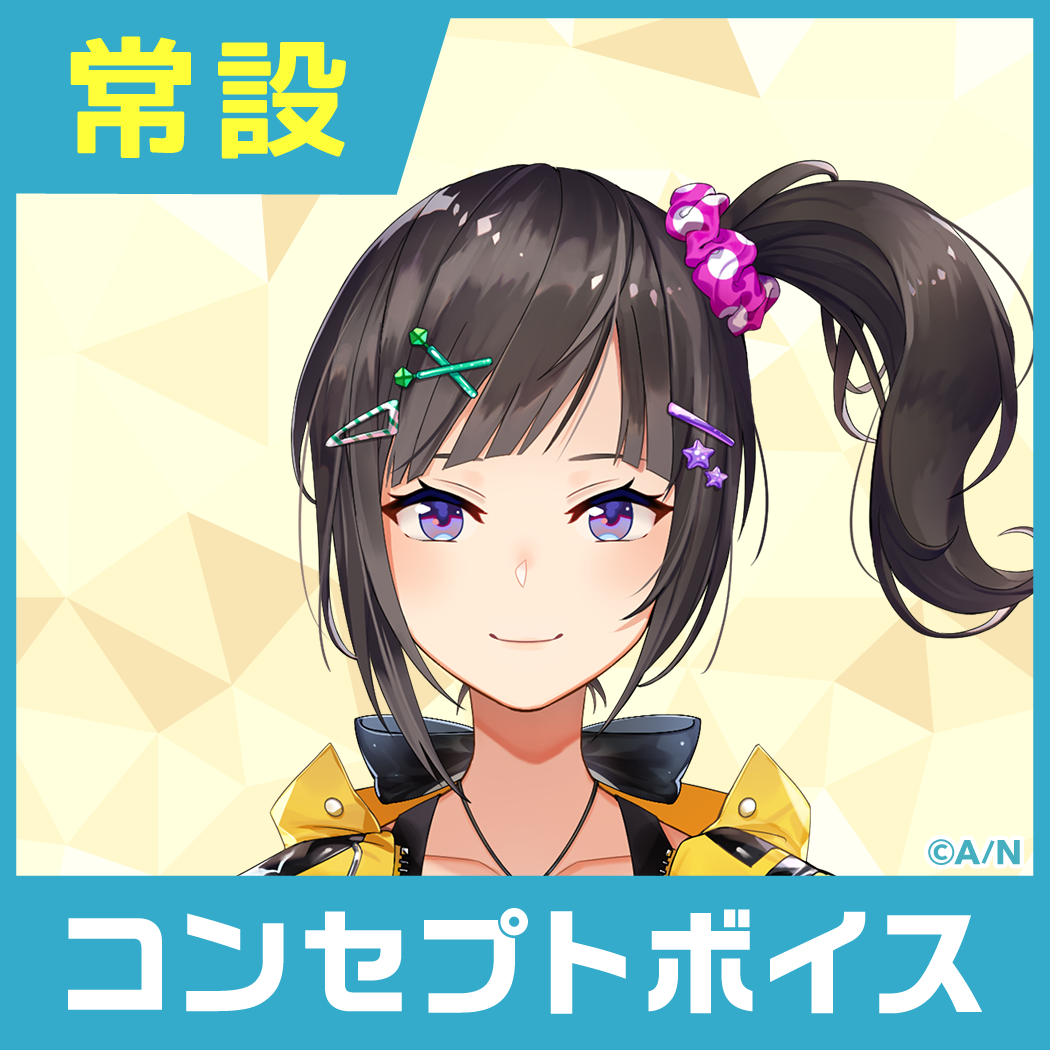 【早瀬走】にじさんじコンセプトボイス【2019年10月~2020年10月期間】