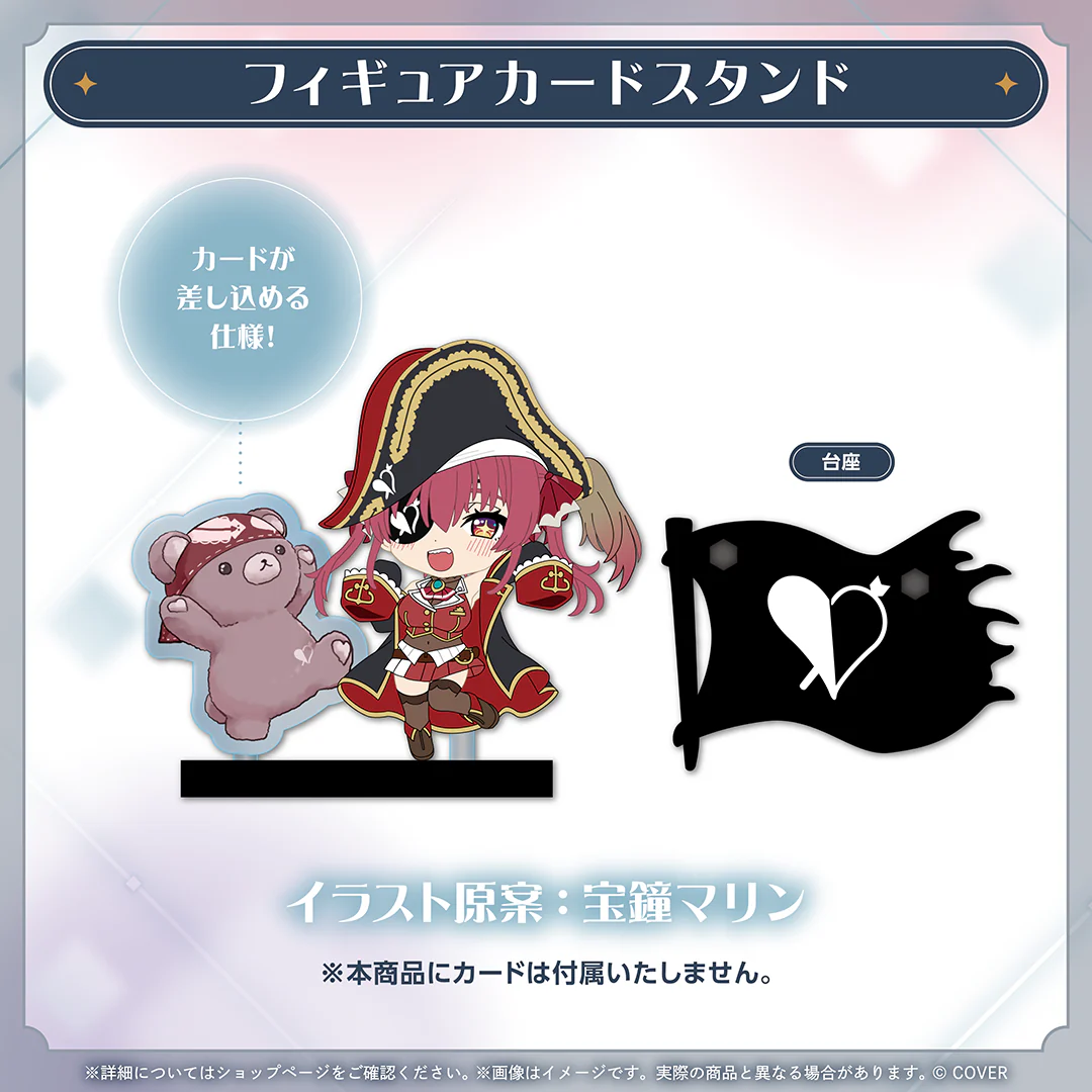 宝鐘マリン 誕生日記念2025 フィギュアカードスタンドの公式画像