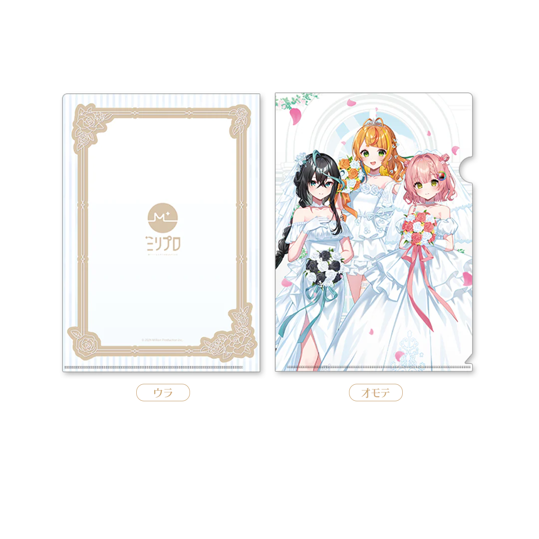 ミリプロ ジューンブライドコレクション 2026 クリアファイル ミリプロ ジューンブライドコレクション 2026 クリアファイルの公式画像