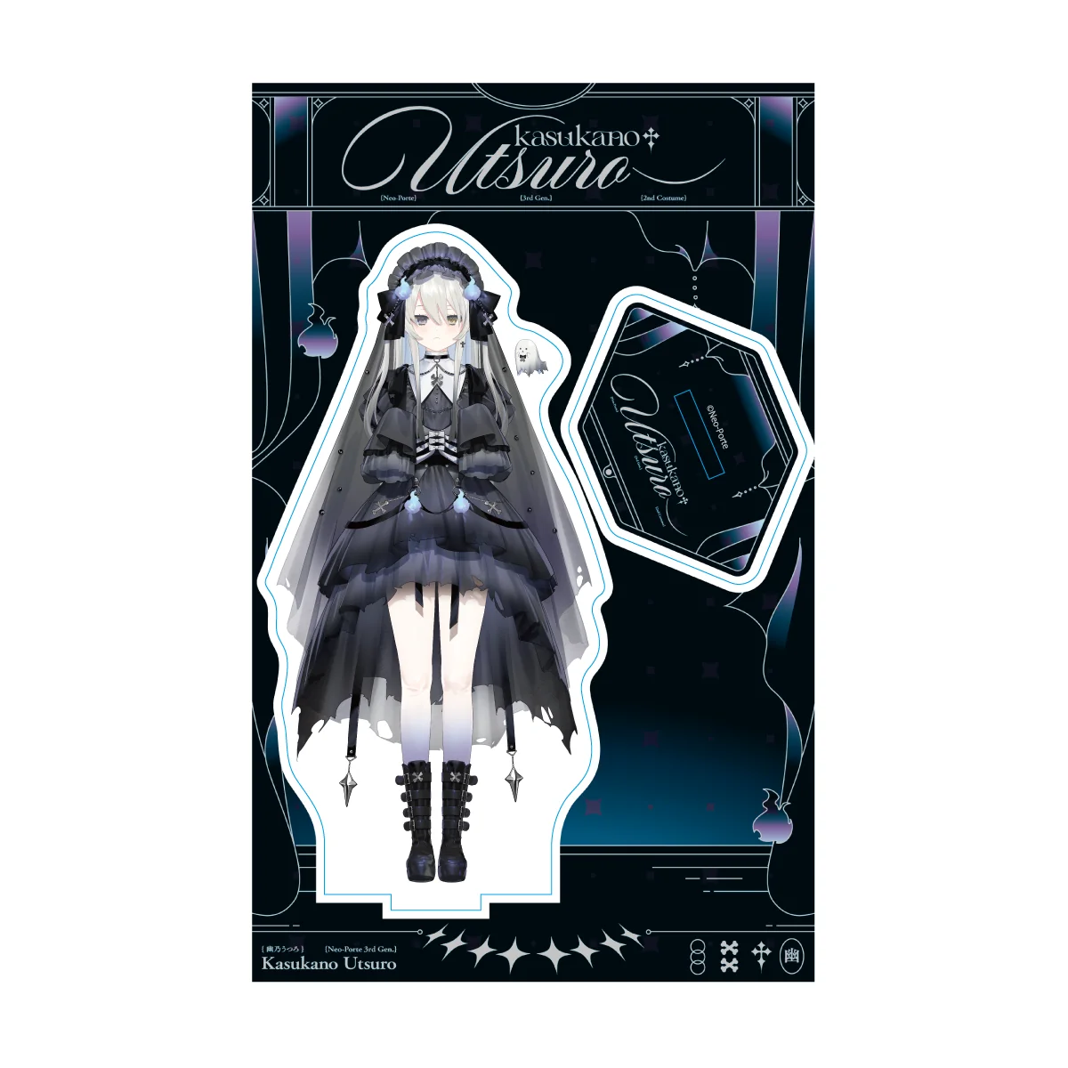 【2025新衣装】アクリルスタンドの商品画像