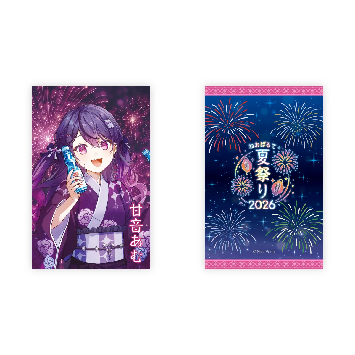 【2026夏祭り】ランダムフォト風カードCグループ
