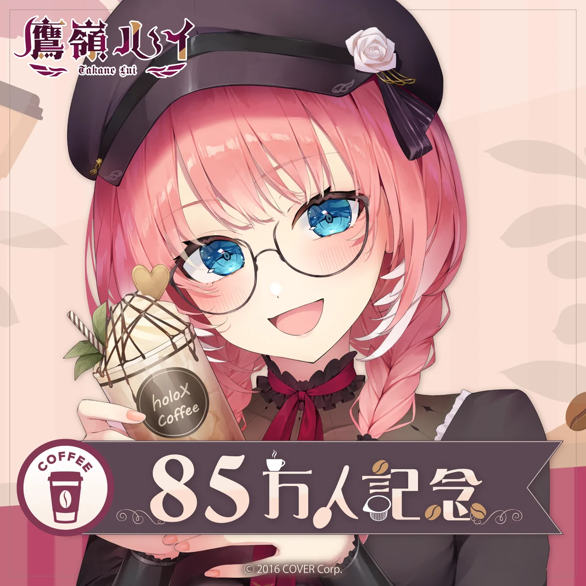 シリーズ共通画像