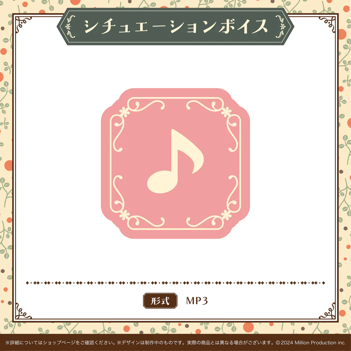 虹深°ぬふ