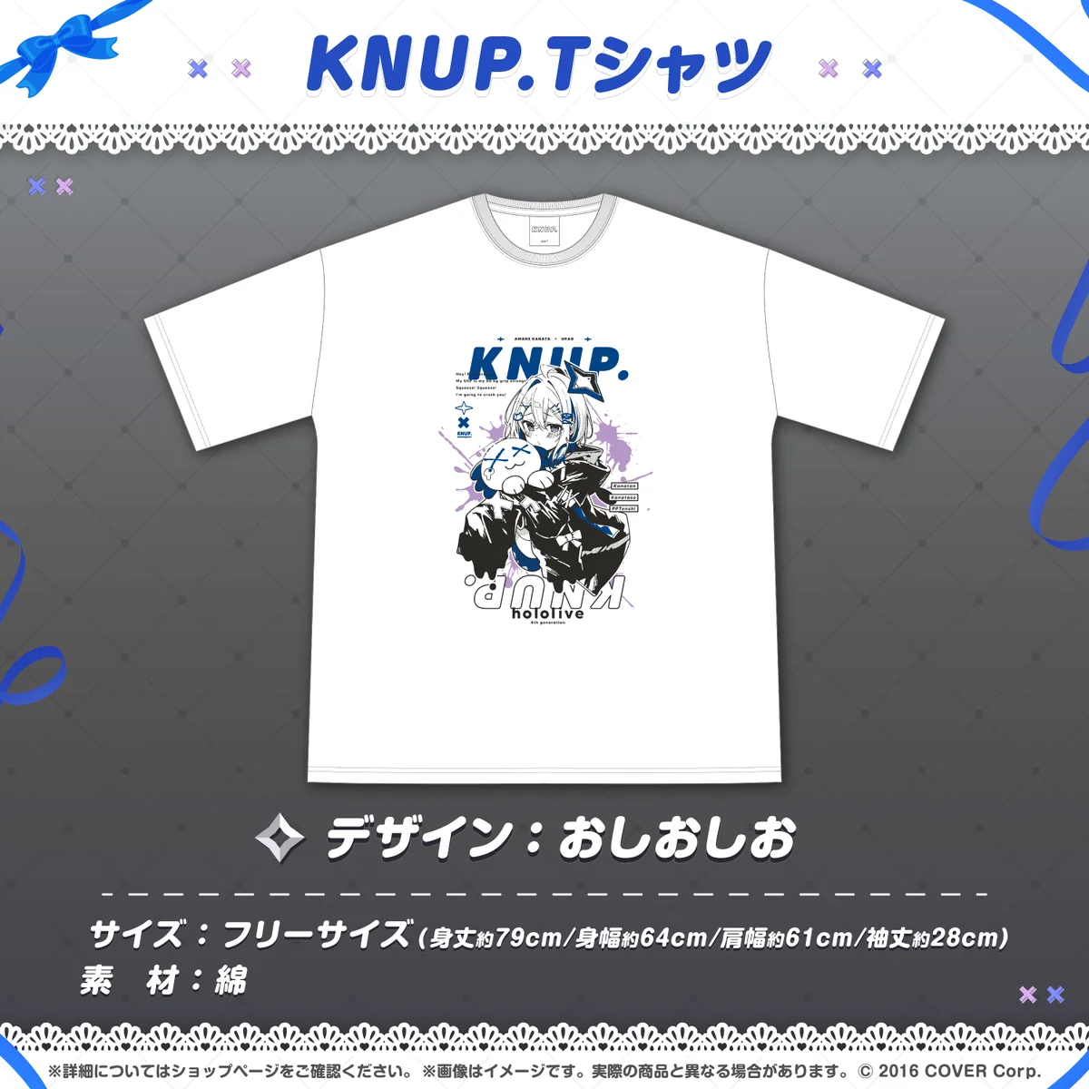 KNUP.Tシャツ