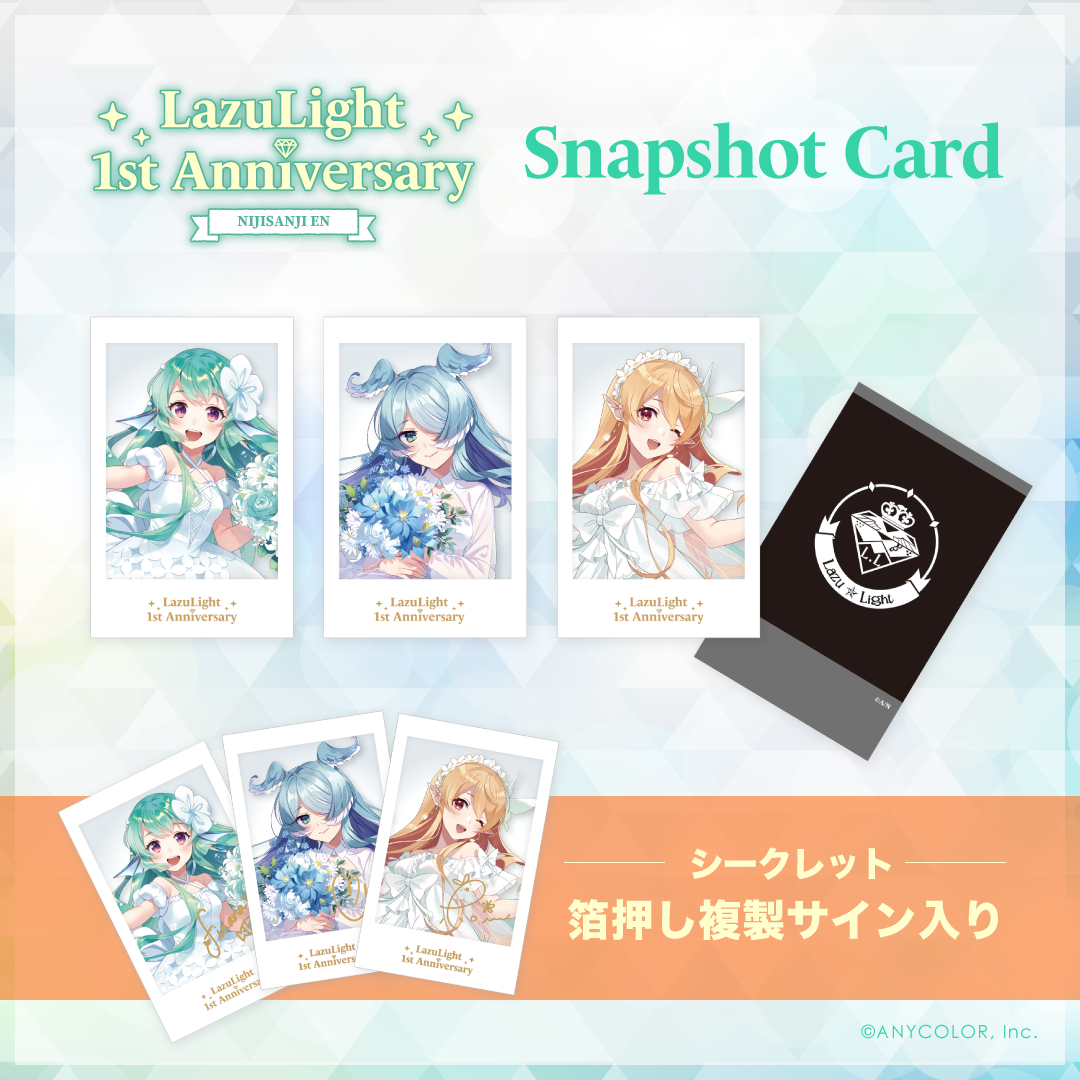 【LazuLight 1st Anniversary】ランダム チェキ風カードの公式画像