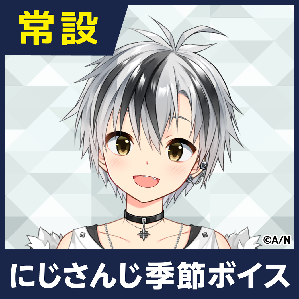 【鈴木勝】にじさんじ季節ボイス【2018年10月～2021年6月期間】 【鈴木勝】にじさんじ季節ボイス【2018年10月～2021年6月期間】 鈴木勝 新生活ボイス2021の公式画像