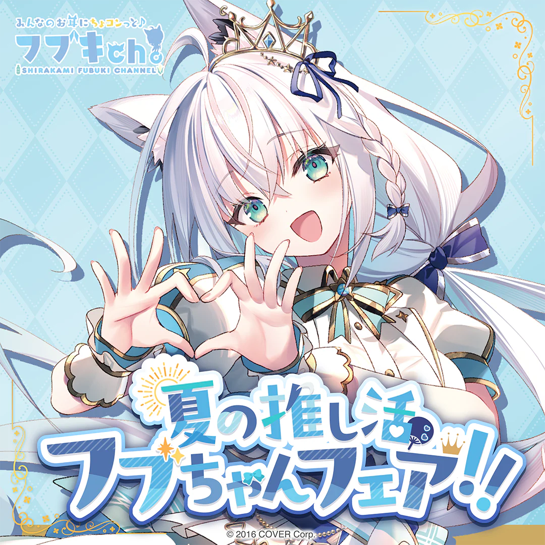 シリーズ共通画像
