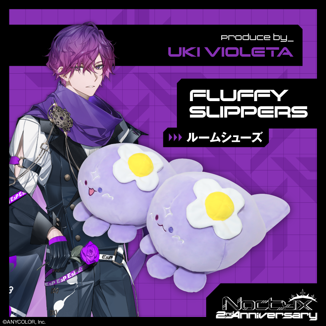 【Noctyx 2nd Anniversary】ルームシューズ 浮奇・ヴィオレタ