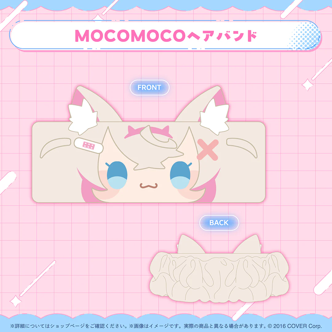 モココ・アビスガード 誕生日記念2025 MOCOMOCOヘアバンドの公式画像