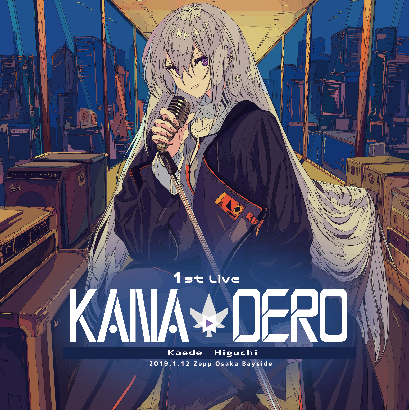 樋口楓 インディーシングル「KANA-DERO」 樋口楓 インディーシングル「KANA-DERO」の公式画像