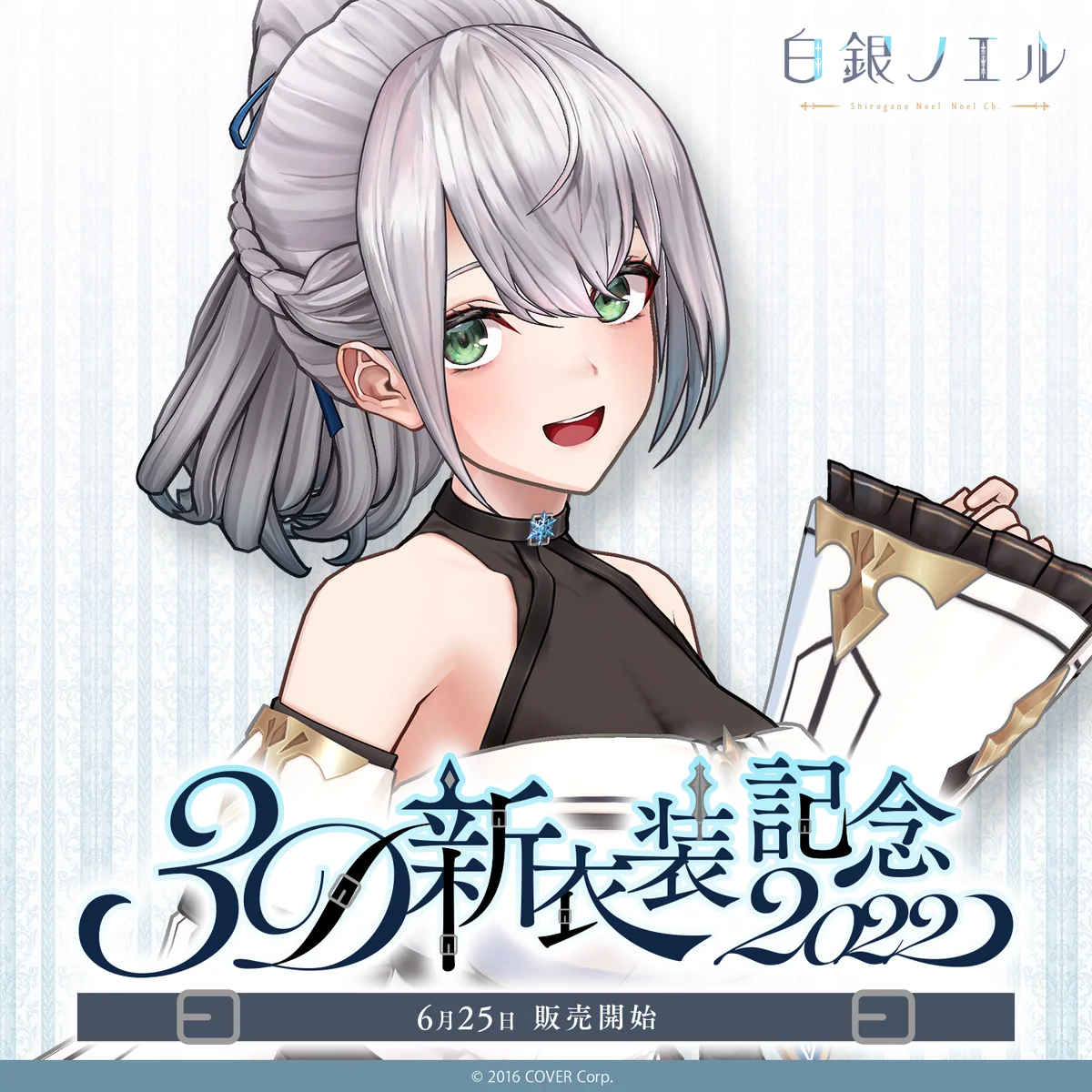 シリーズ共通画像
