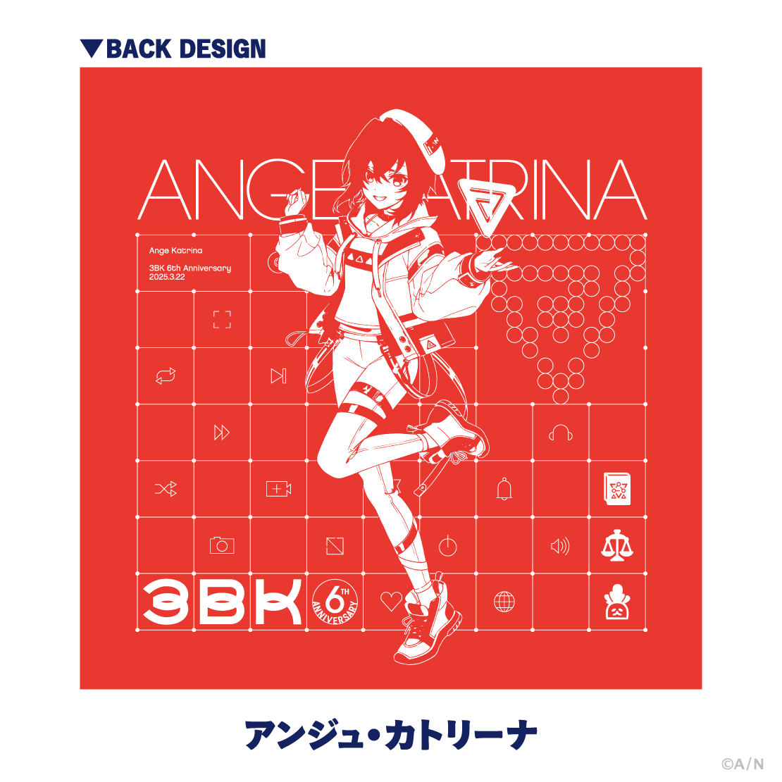 【さんばか 6th Anniversary】リバーシブルパーカーの商品画像