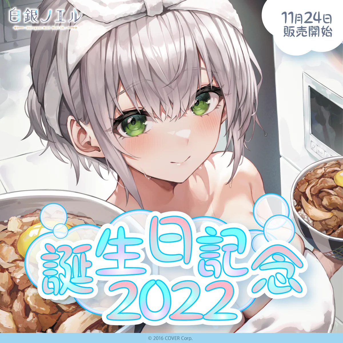 シリーズ共通画像