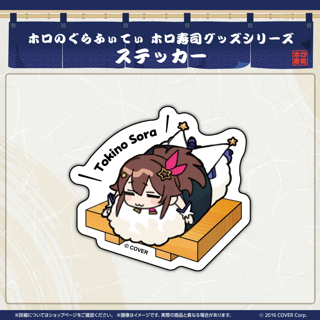 シリーズ共通画像
