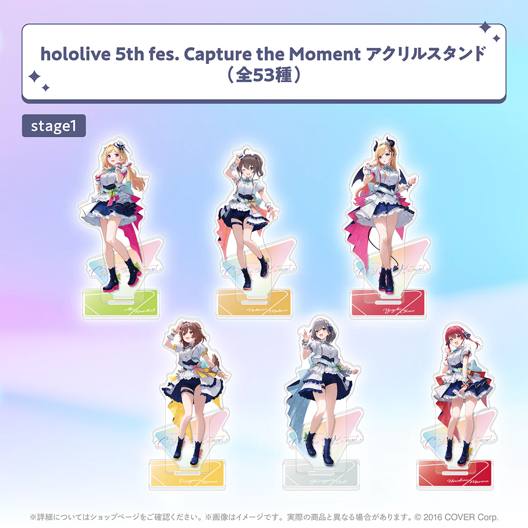 hololive 5th fes. Capture the Moment アクリルスタンド/ランダムホログラム缶バッジ アクリルスタンド stage1 アクリルスタンド アキ・ローゼンタールの公式画像
