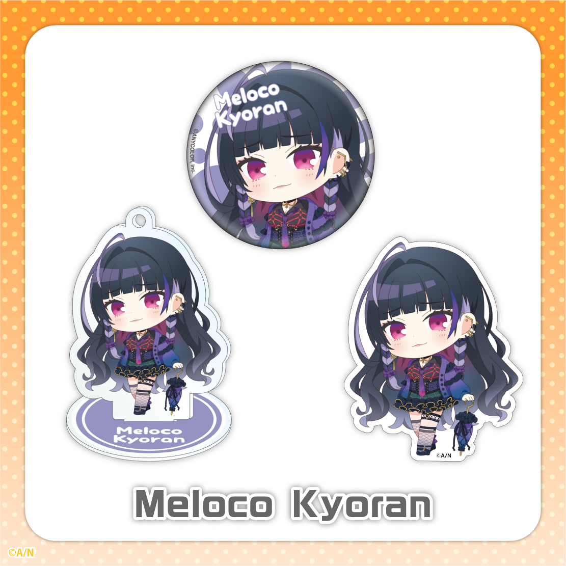 【NIJISANJI EN Petit vol.2】狂蘭 メロコ アクリルスタンドキーホルダーの公式画像