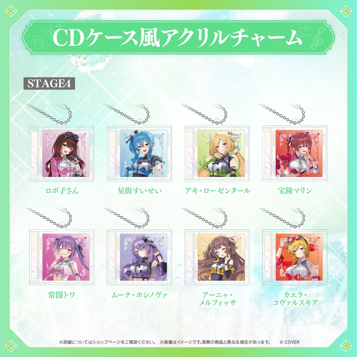 【事後通販】hololive 7th fes. Ridin' on Dreams CDケース風アクリルチャーム hololive STAGE4 カエラ・コヴァルスキア