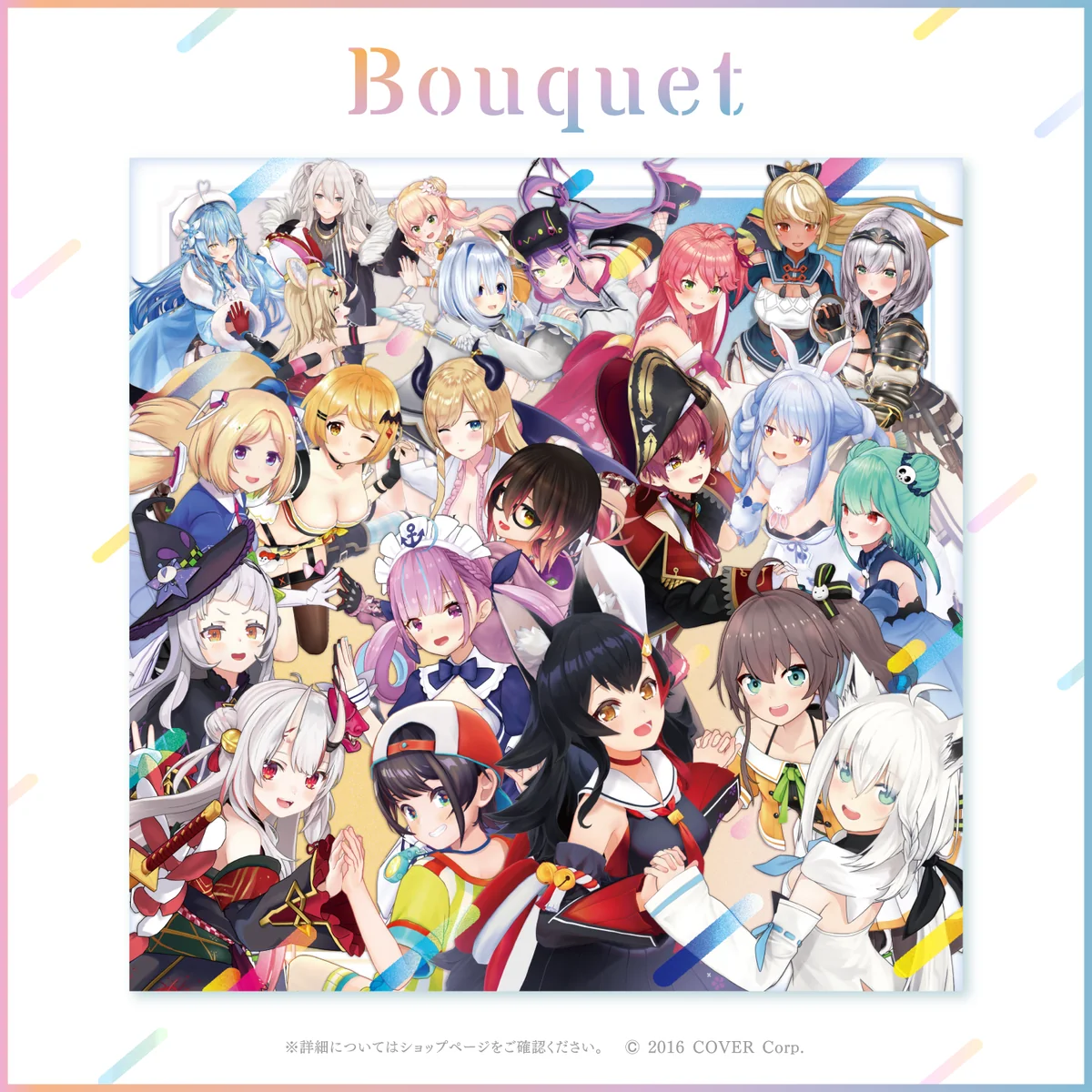 CD hololive IDOL PROJECT『Bouquet』
