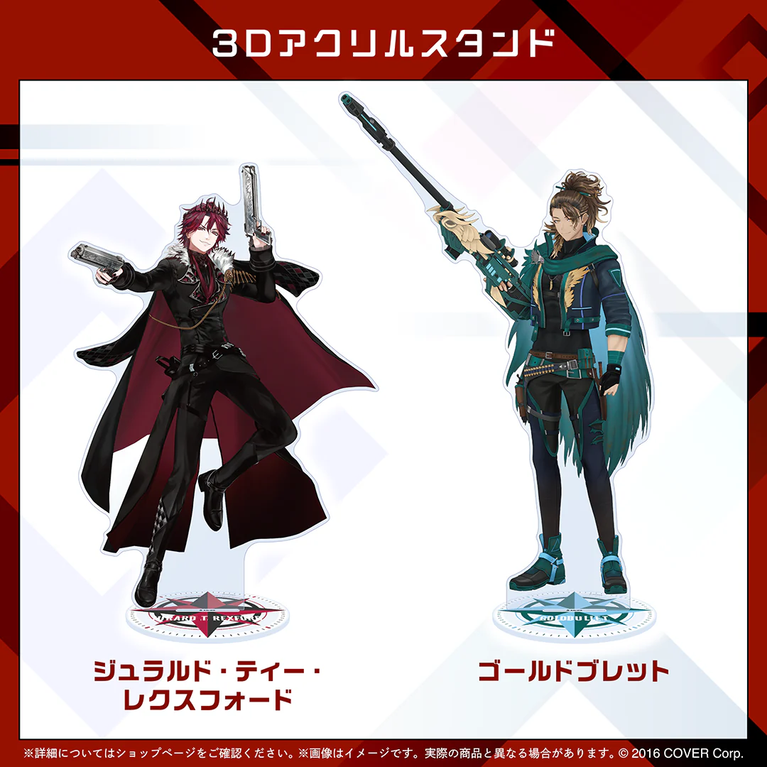 ホロスターズEnglish -ARMIS- 3Dアクリルスタンド ジュラルド・ティー・レクスフォードの公式画像