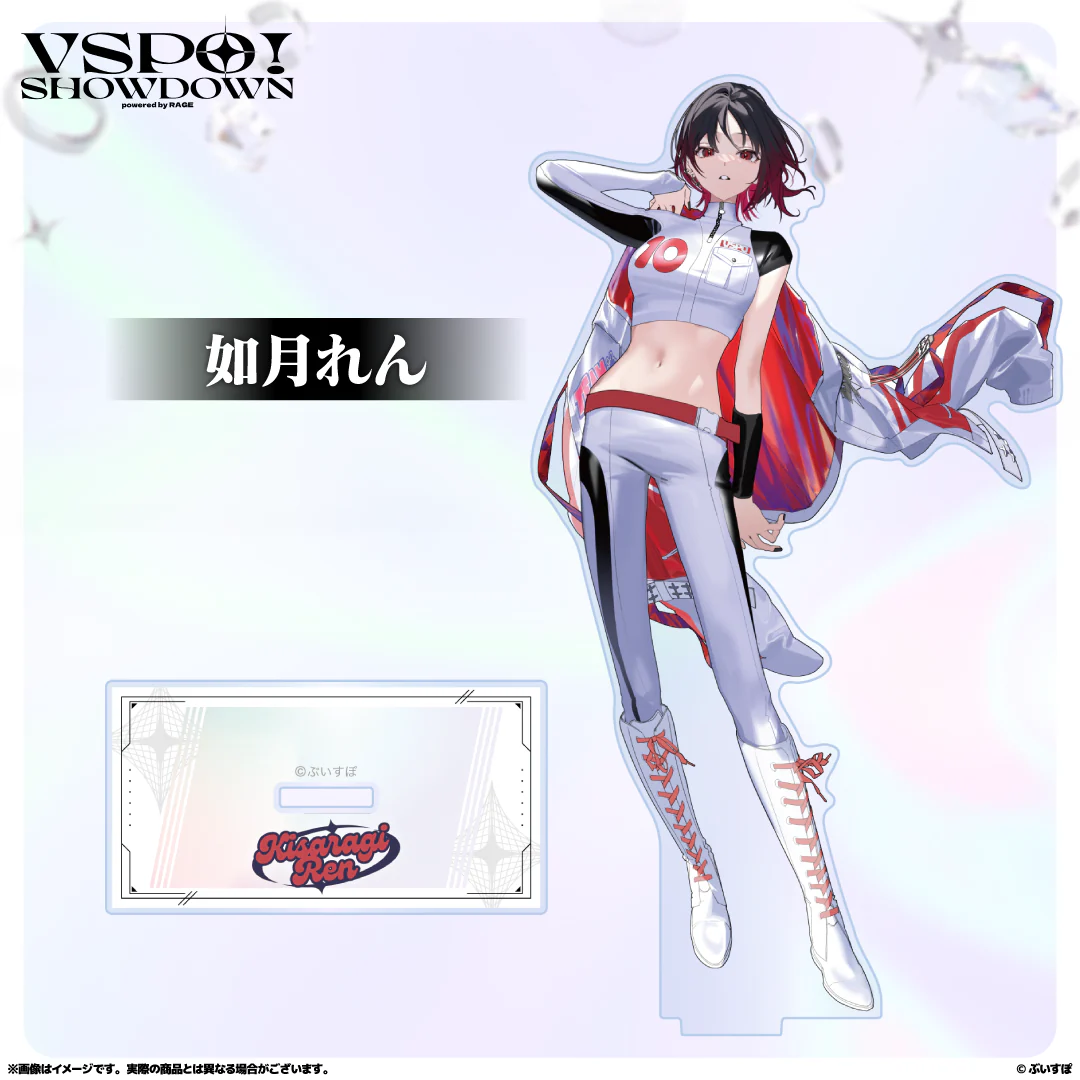 如月れん