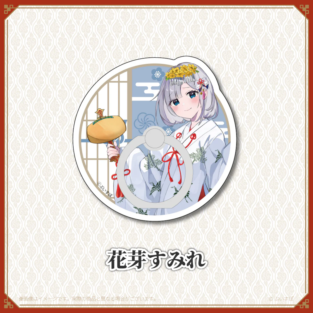 花芽すみれ