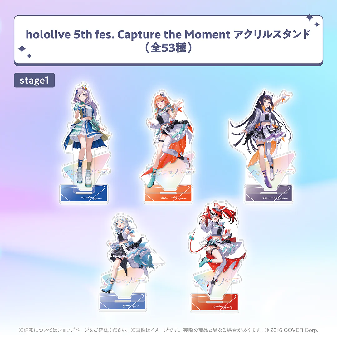hololive 5th fes. Capture the Moment アクリルスタンド/ランダムホログラム缶バッジ アクリルスタンド stage1 アクリルスタンド がうる・ぐらの公式画像