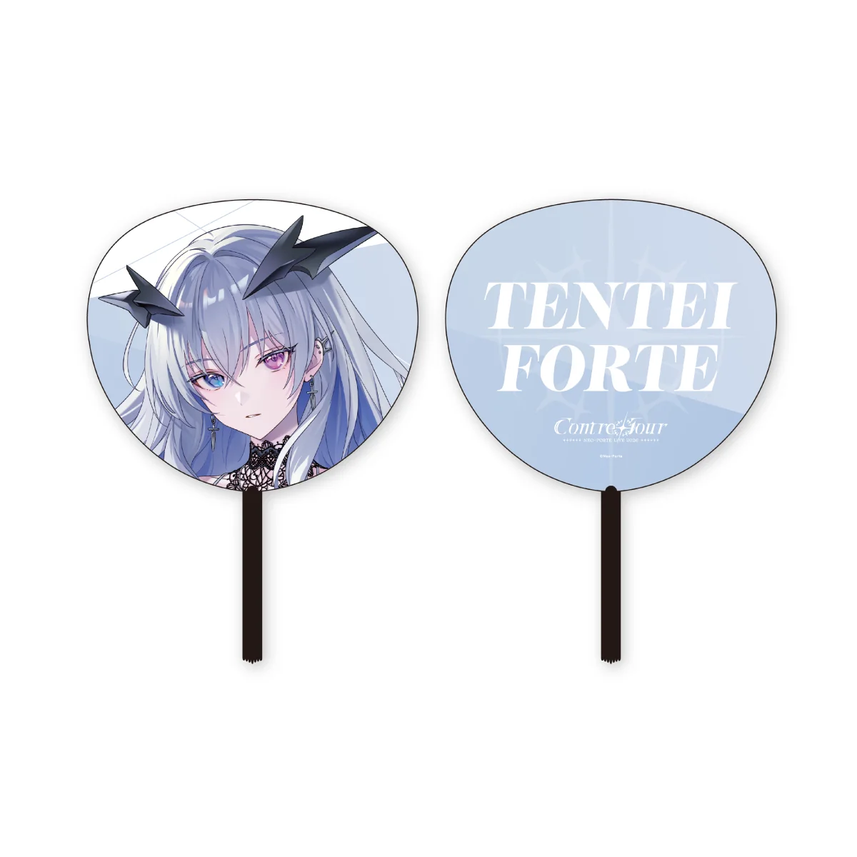 天帝フォルテ