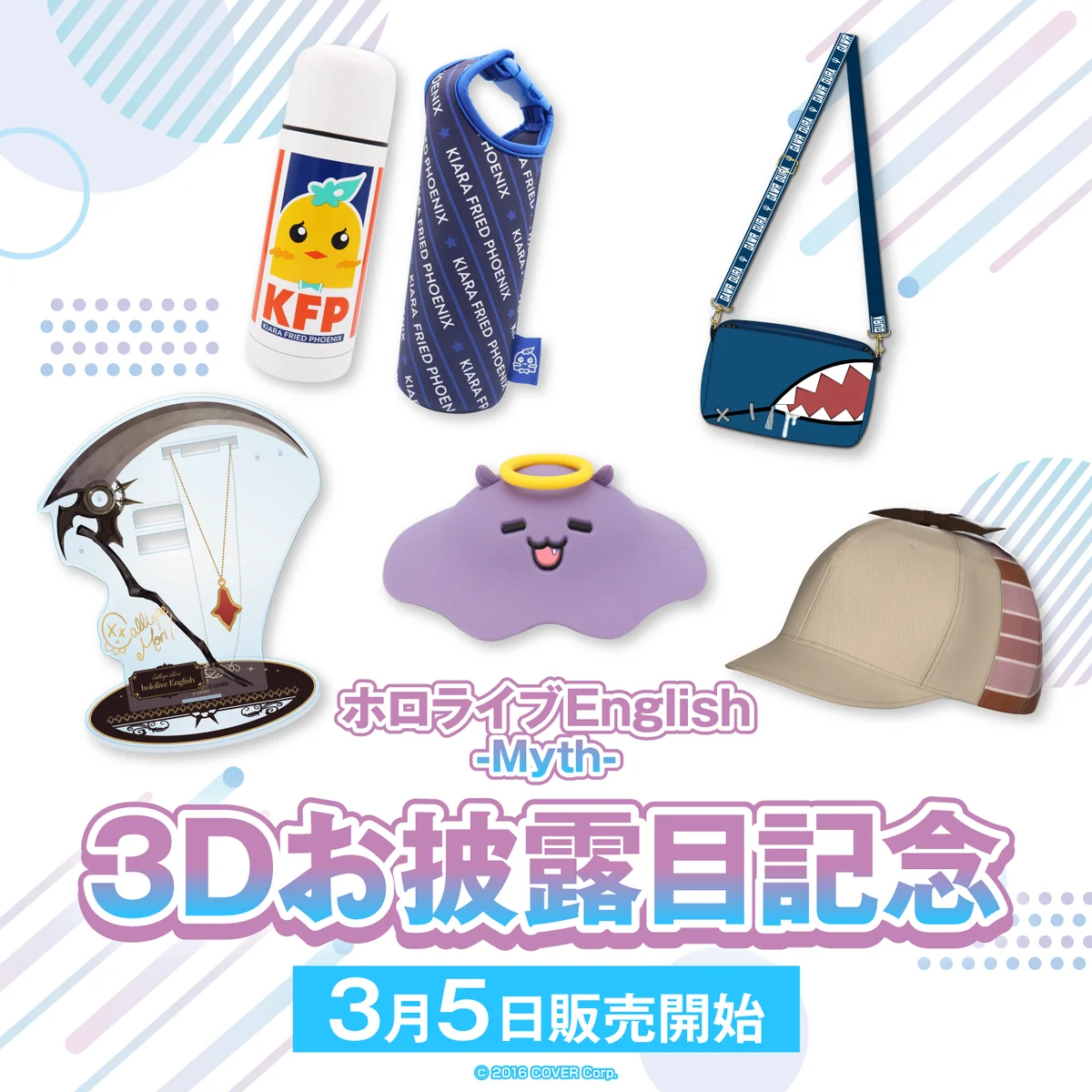 シリーズ共通画像