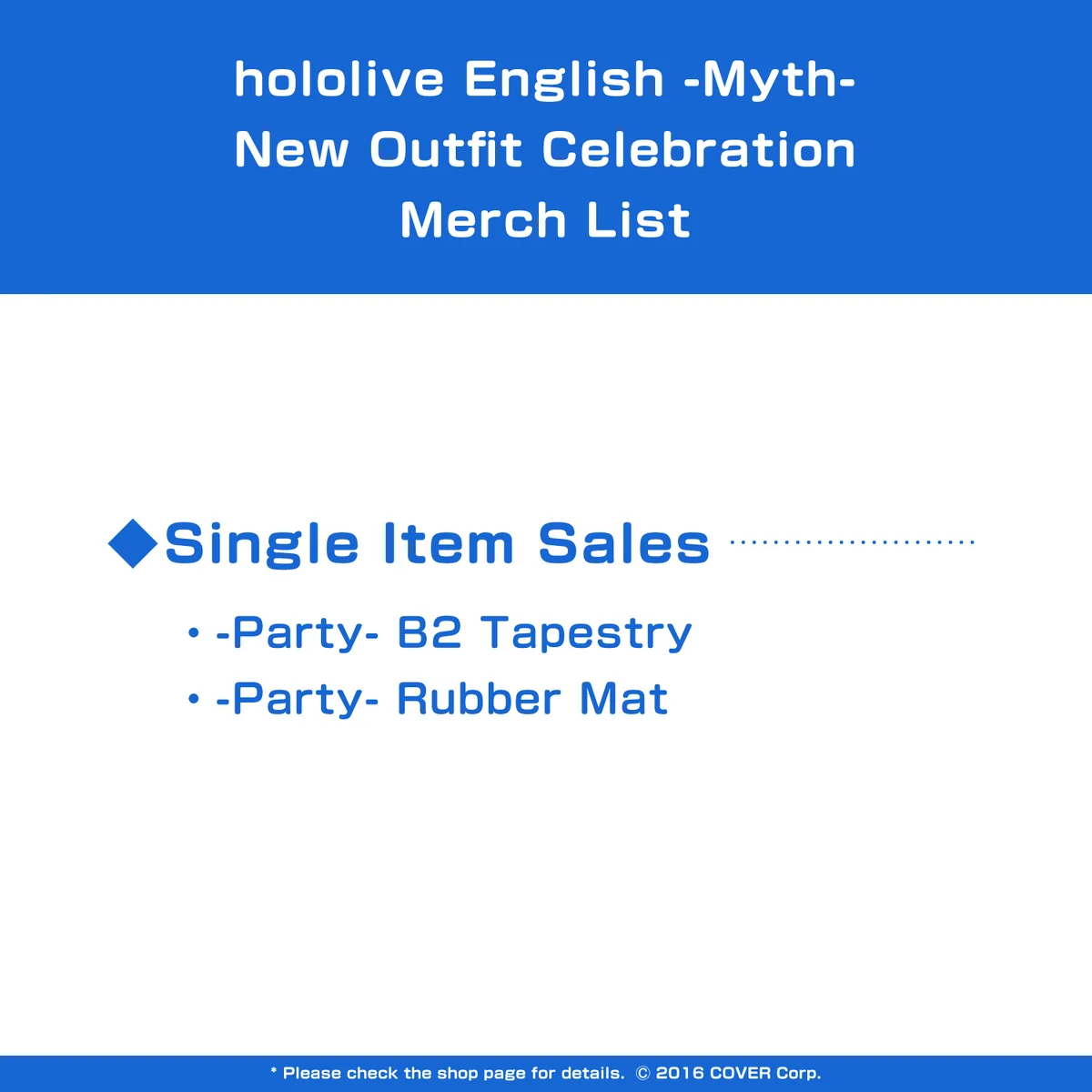 ホロライブEnglish -Myth- 新衣装記念
