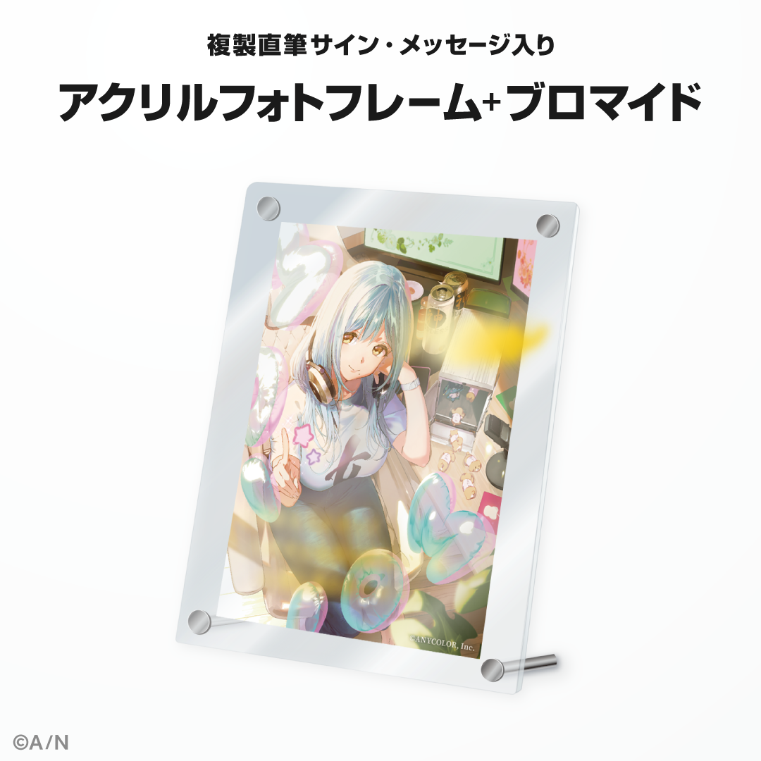モイラ誕生日グッズ&ボイス2024の商品画像