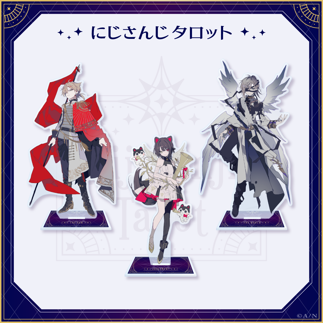 【にじさんじタロット】アクリルスタンド