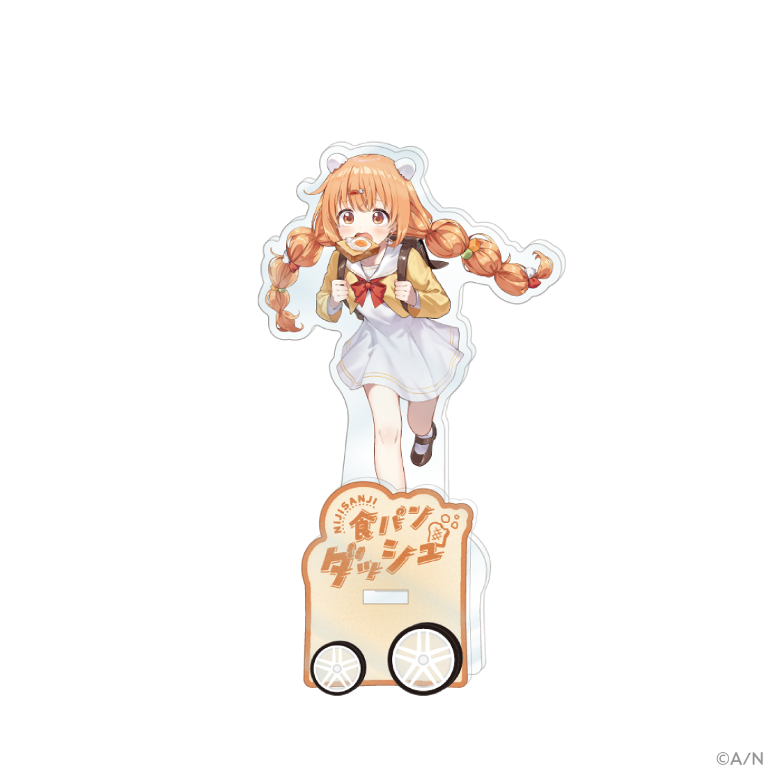 【食パンダッシュ】走るアクリルスタンドの商品画像