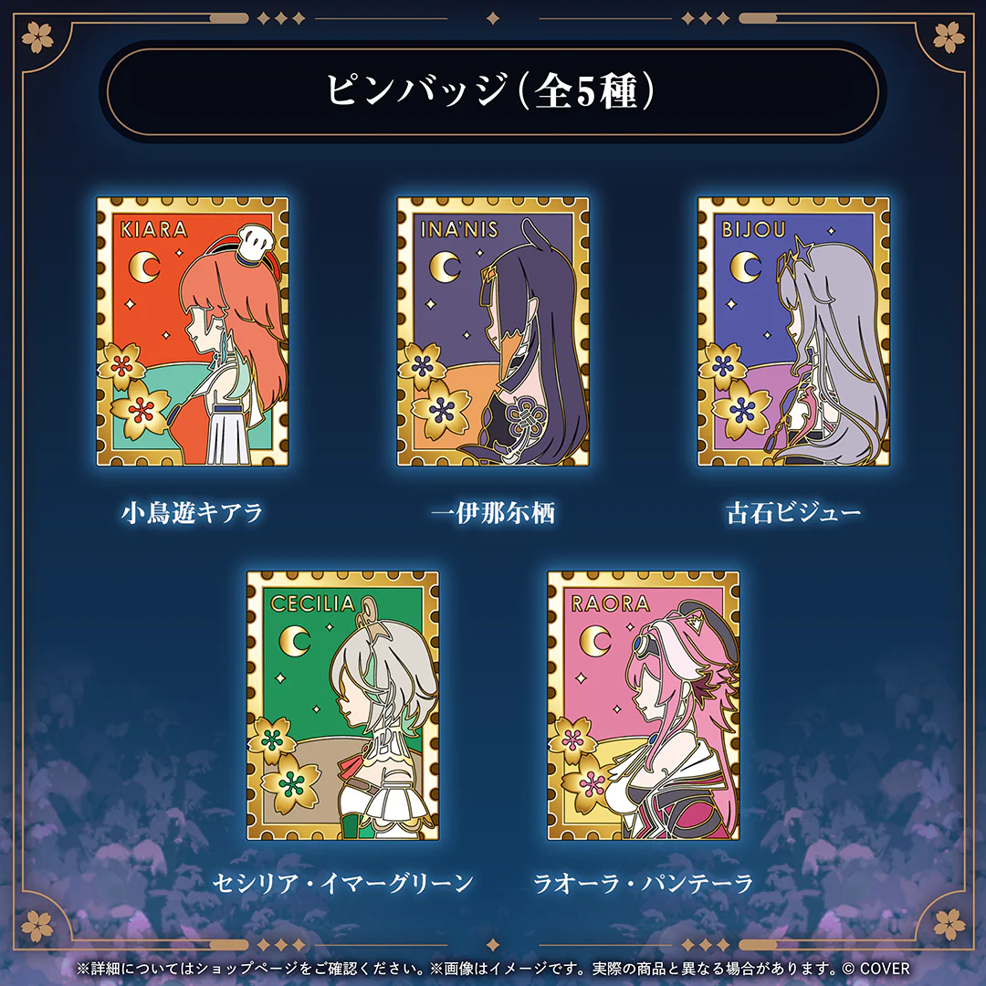 hololive English Spring Party! '26 ピンバッジ セシリア・イマーグリーンの公式画像