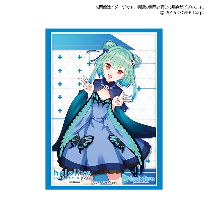 3期生 Vol.381 hololive SUPER EXPO 2022『潤羽るしあ』