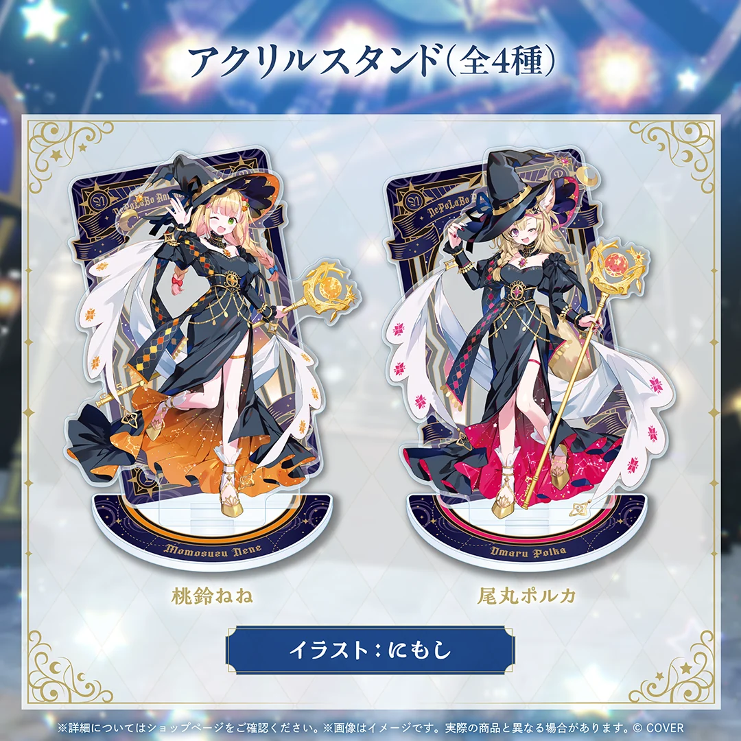 アクリルスタンド 桃鈴ねね