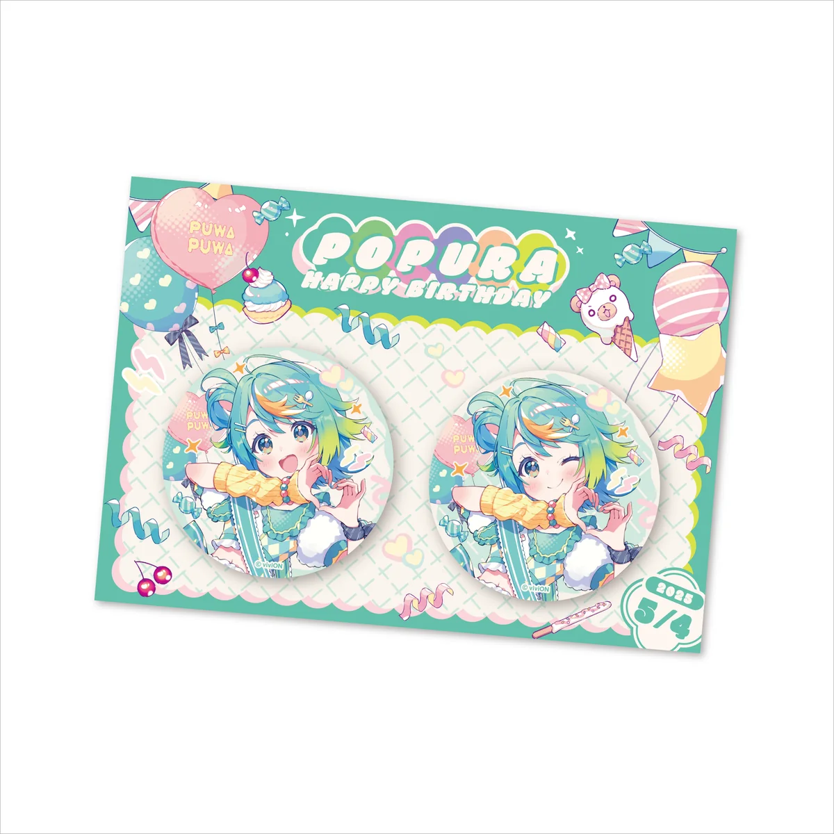あおぎり高校 ぷわぷわぽぷら 誕生日記念グッズ&ボイス2025全部入りセットの商品画像