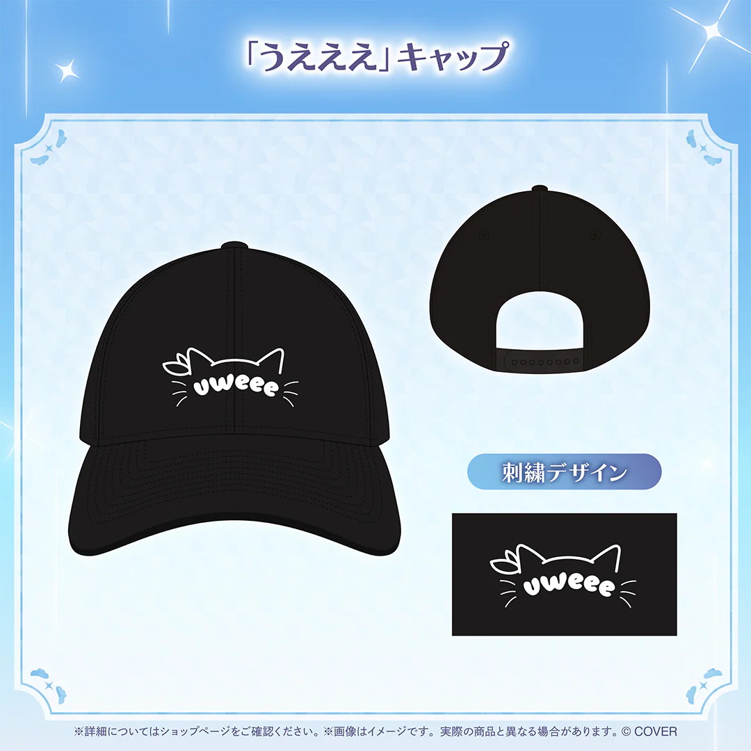 ベスティア・ゼータ 誕生日記念2025 「うえええ」キャップの公式画像