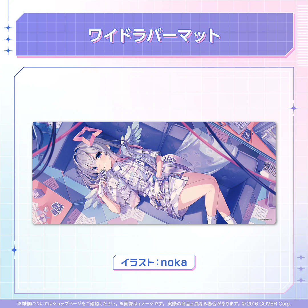 ワイドラバーマット