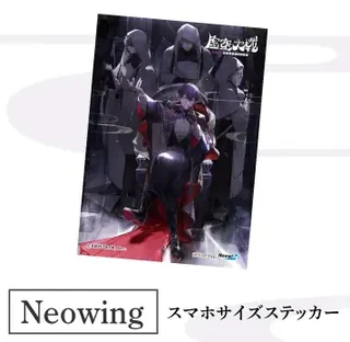 Neowing特典のスマホサイズステッカーの画像。玉座に座る人物と、フードをかぶった人物たちのイラストで、右上に「虚空大戦」のロゴがある