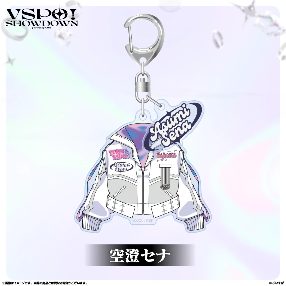 VSPO!SHOWDOWN 2連キーホルダー