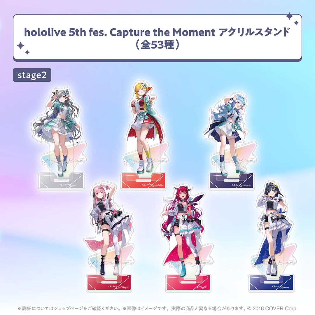 hololive 5th fes. Capture the Moment アクリルスタンド/ランダムホログラム缶バッジ アクリルスタンド stage2 アクリルスタンド こぼ・かなえるの公式画像