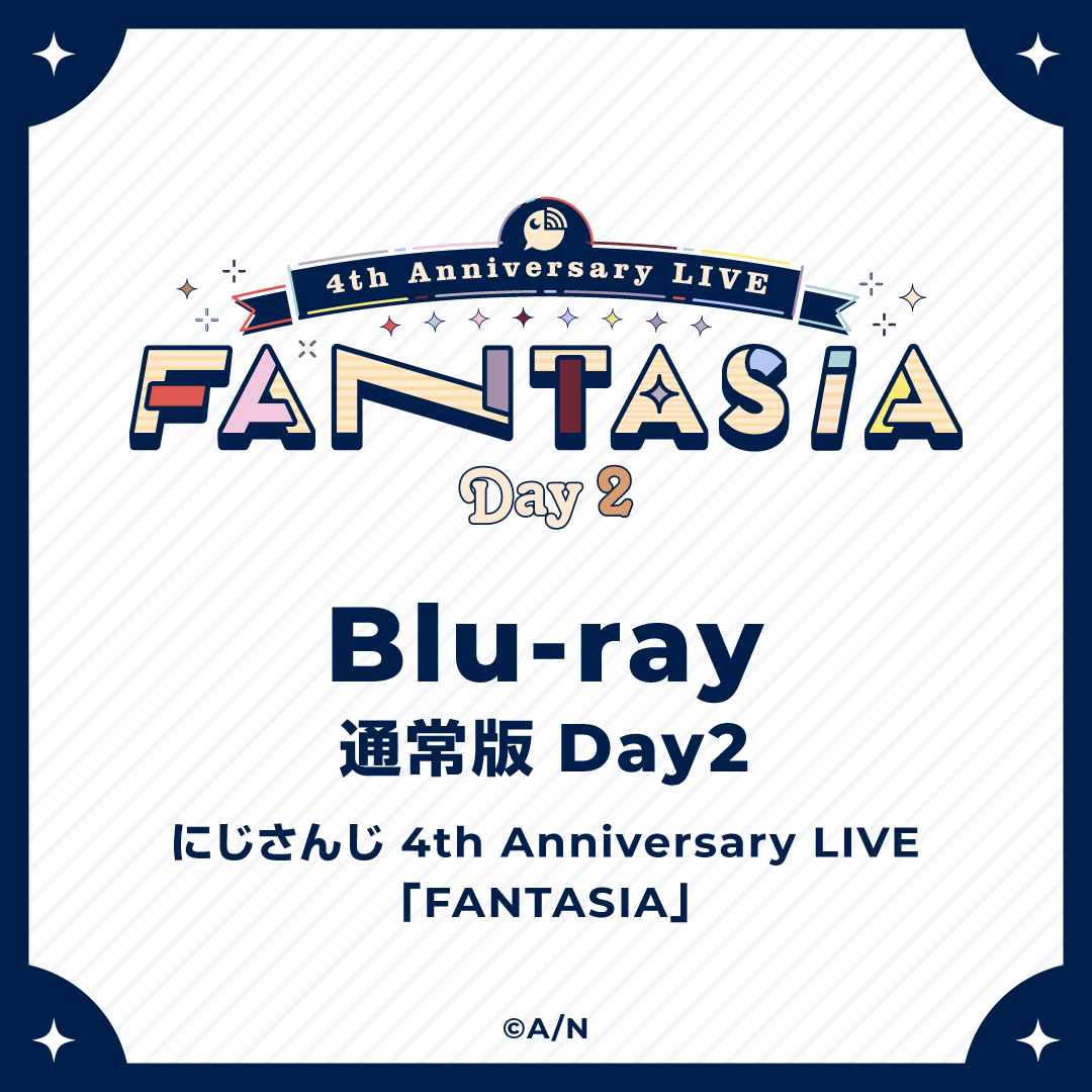 にじさんじ 4th Anniversary LIVE「FANTASIA」Day2 [Blu-ray]の公式画像