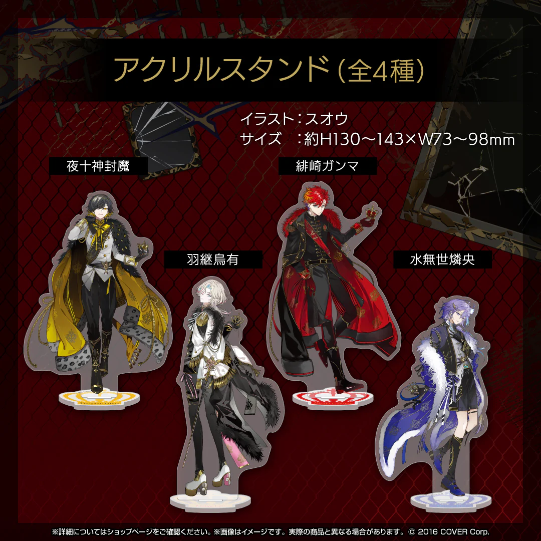 UPROAR!! 活動2周年記念 アクリルスタンド 夜十神封魔の公式画像