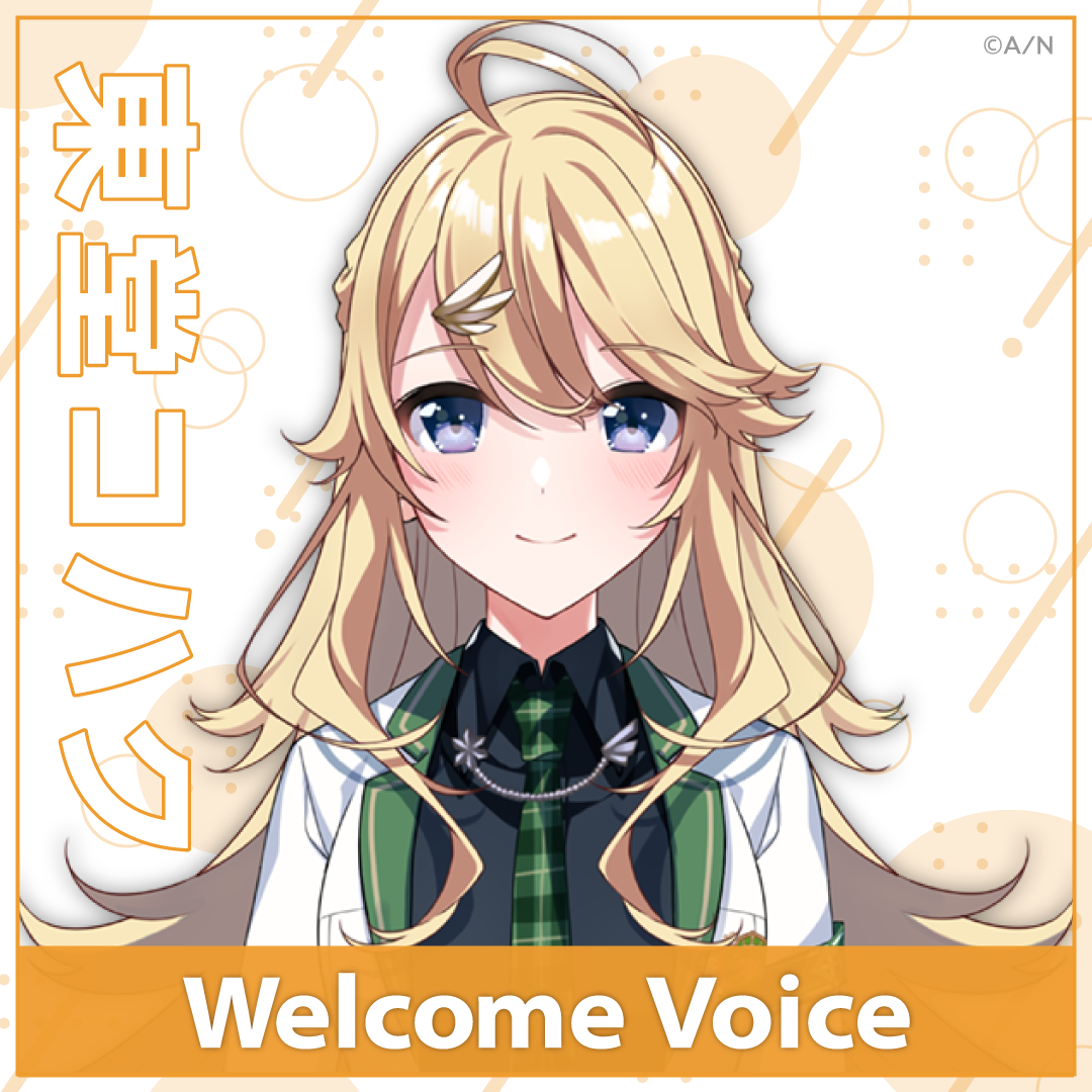 【Welcome Voice】東堂コハク