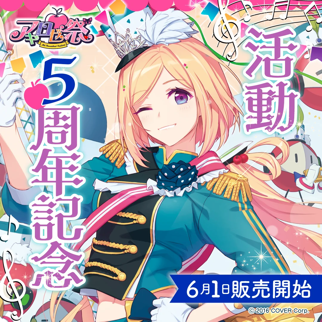シリーズ共通画像