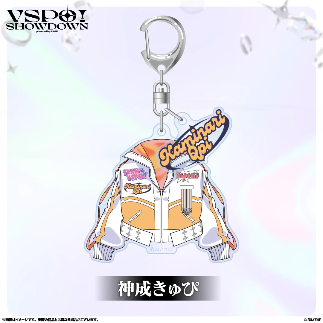 VSPO!SHOWDOWN 2連キーホルダー