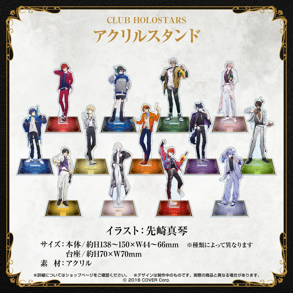 ホロスターズ AGF2023 アクリルスタンド CLUB HOLOSTARS アクリルスタンド 花咲みやび