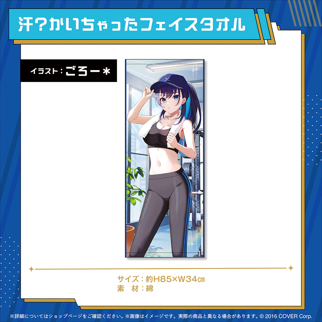 オーロ・クロニー 活動3周年記念の商品画像